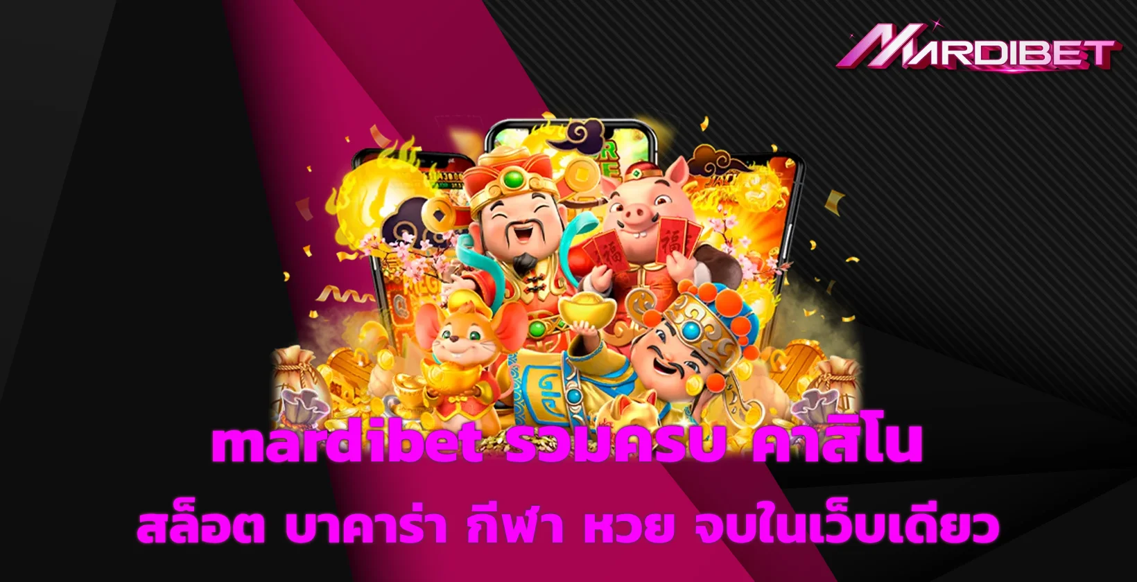 mardibet