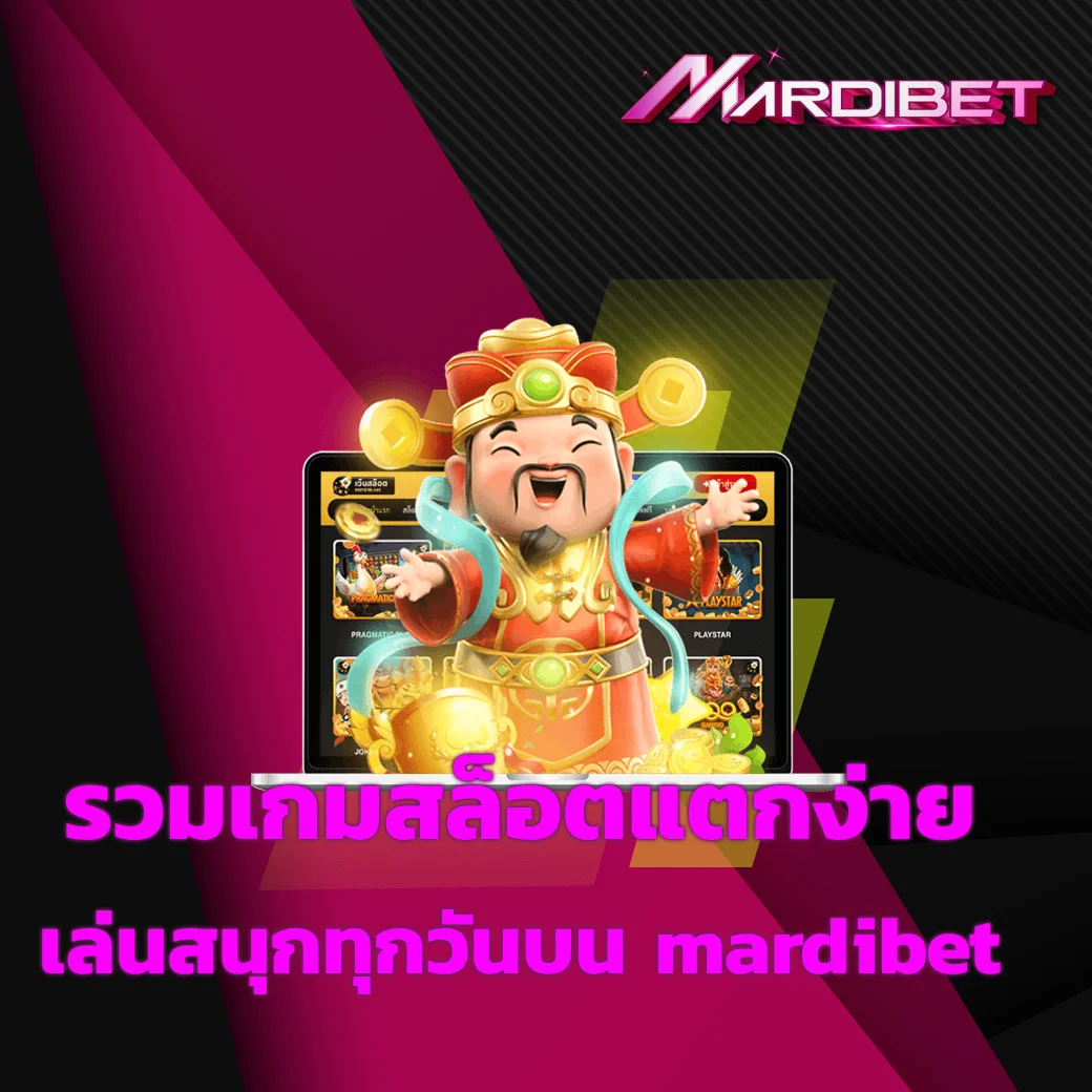 mardibet