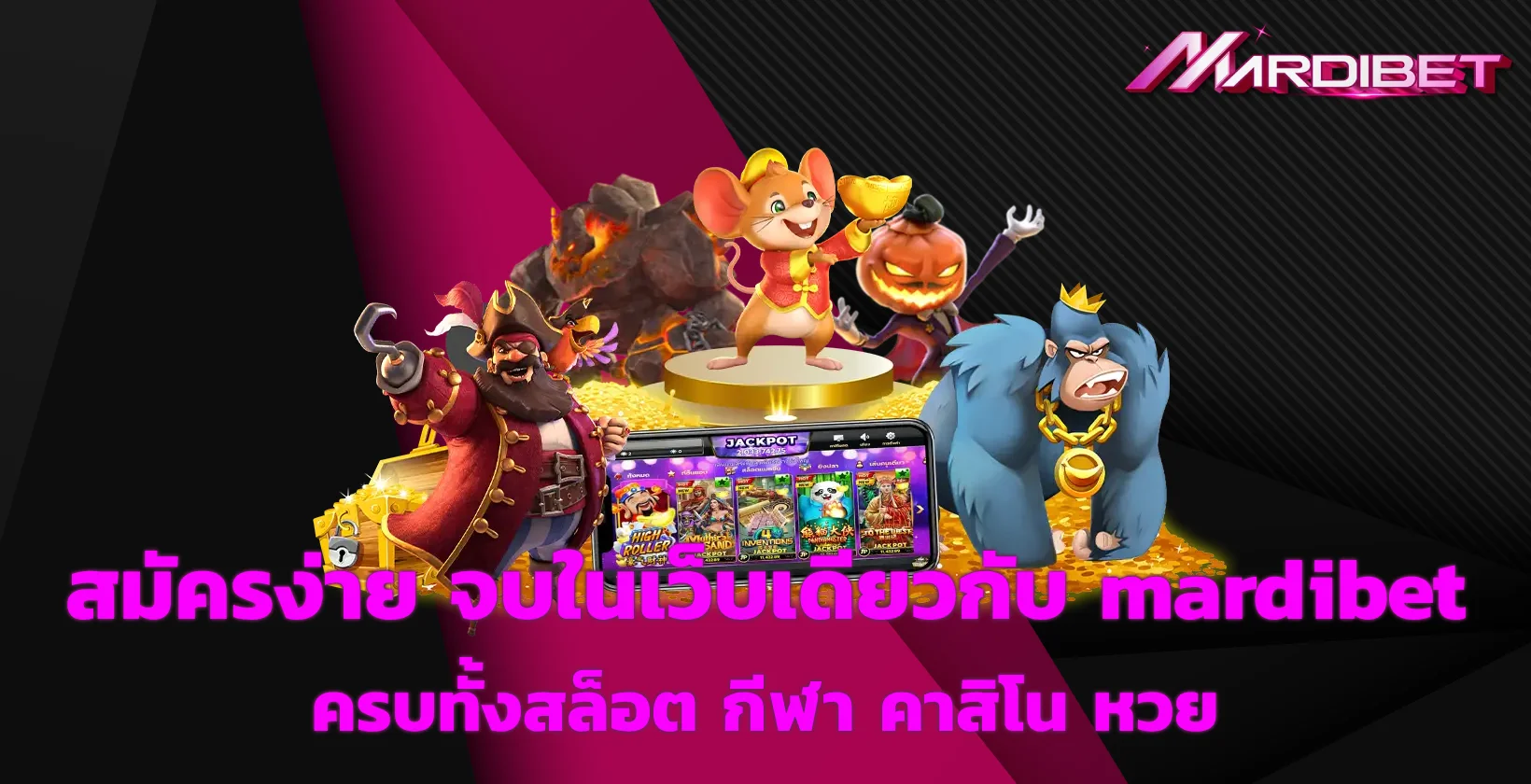 mardibet